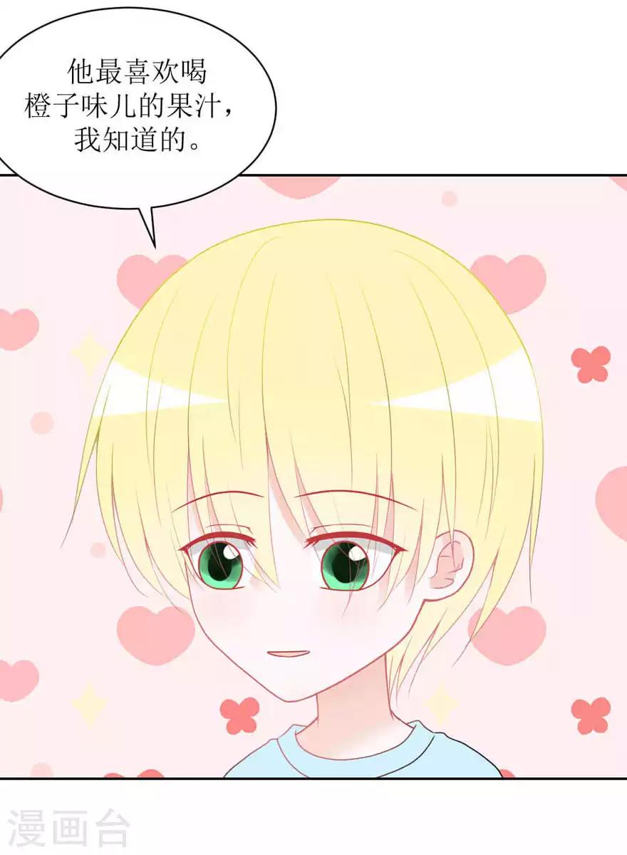 第18话 传言-第18话