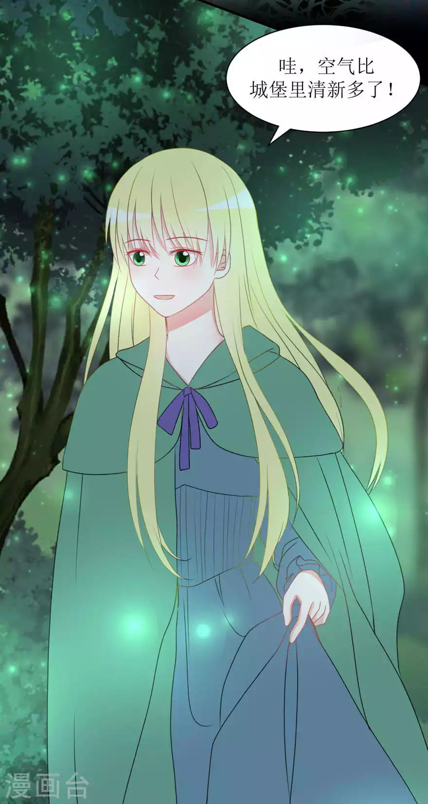 第22话 剧本-第22话