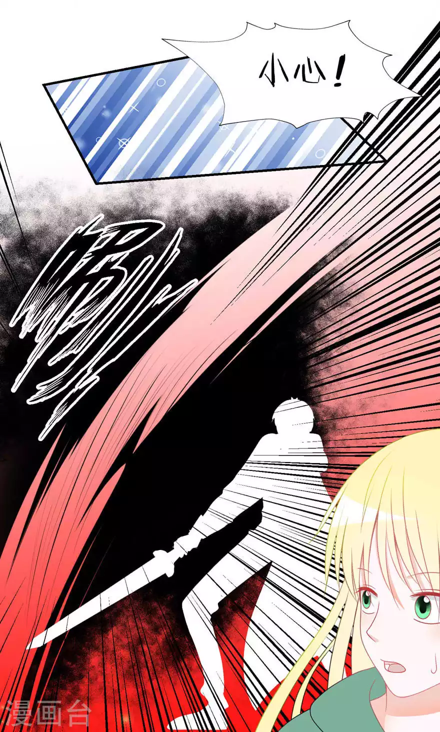 第22话 剧本-第22话