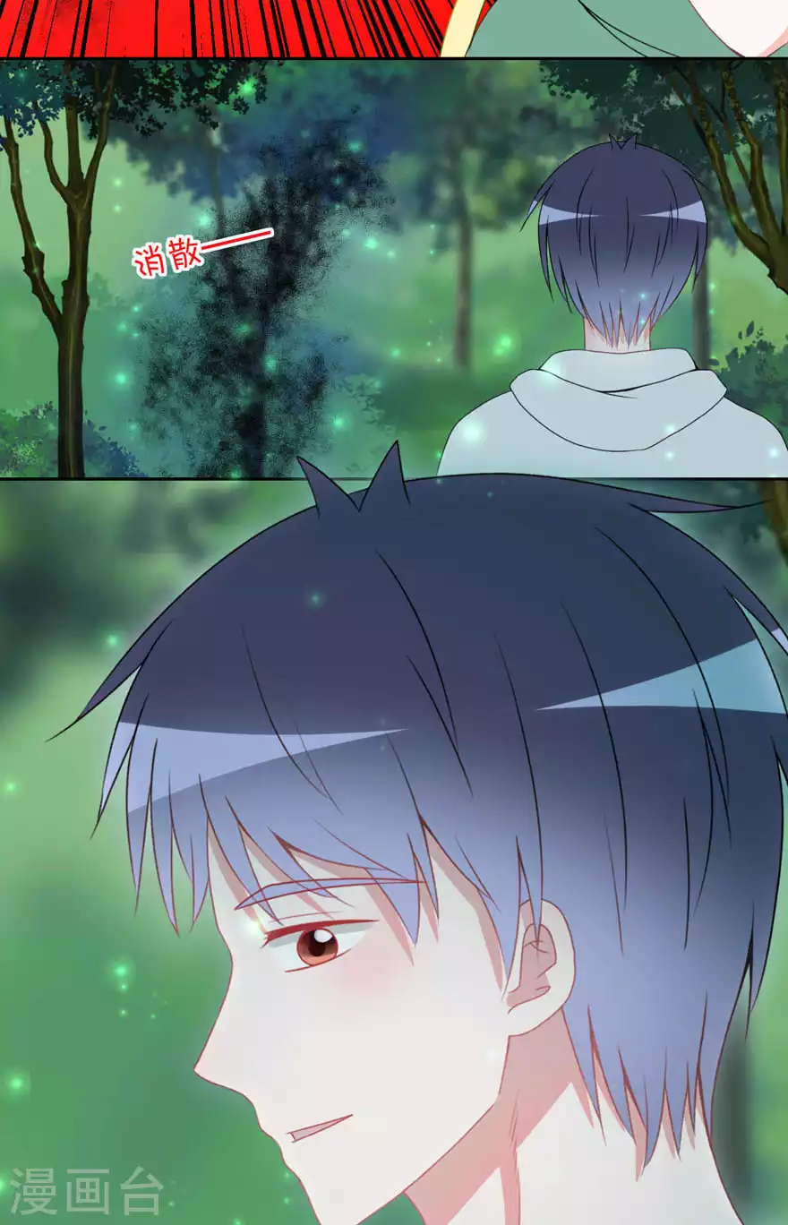 第22话 剧本-第22话