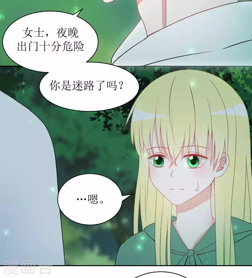 第22话 剧本-第22话