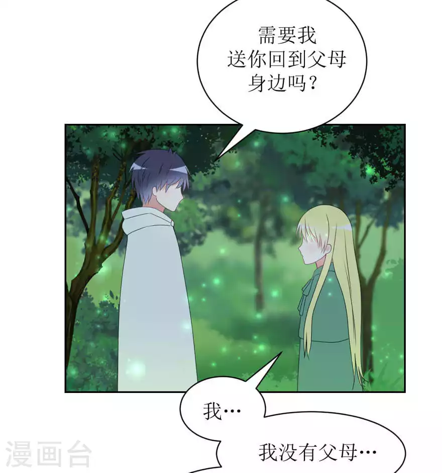 第22话 剧本-第22话