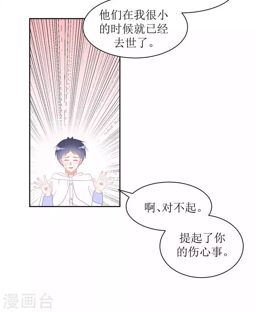 第22话 剧本-第22话