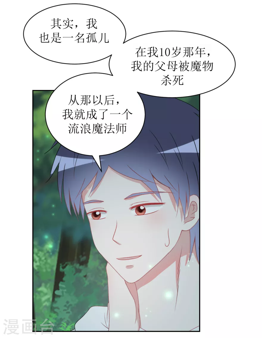 第22话 剧本-第22话