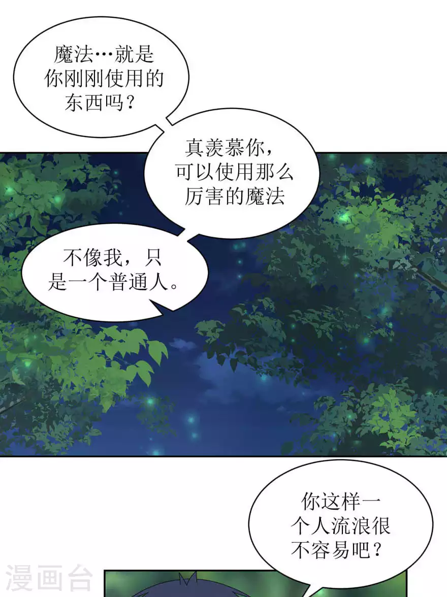 第22话 剧本-第22话