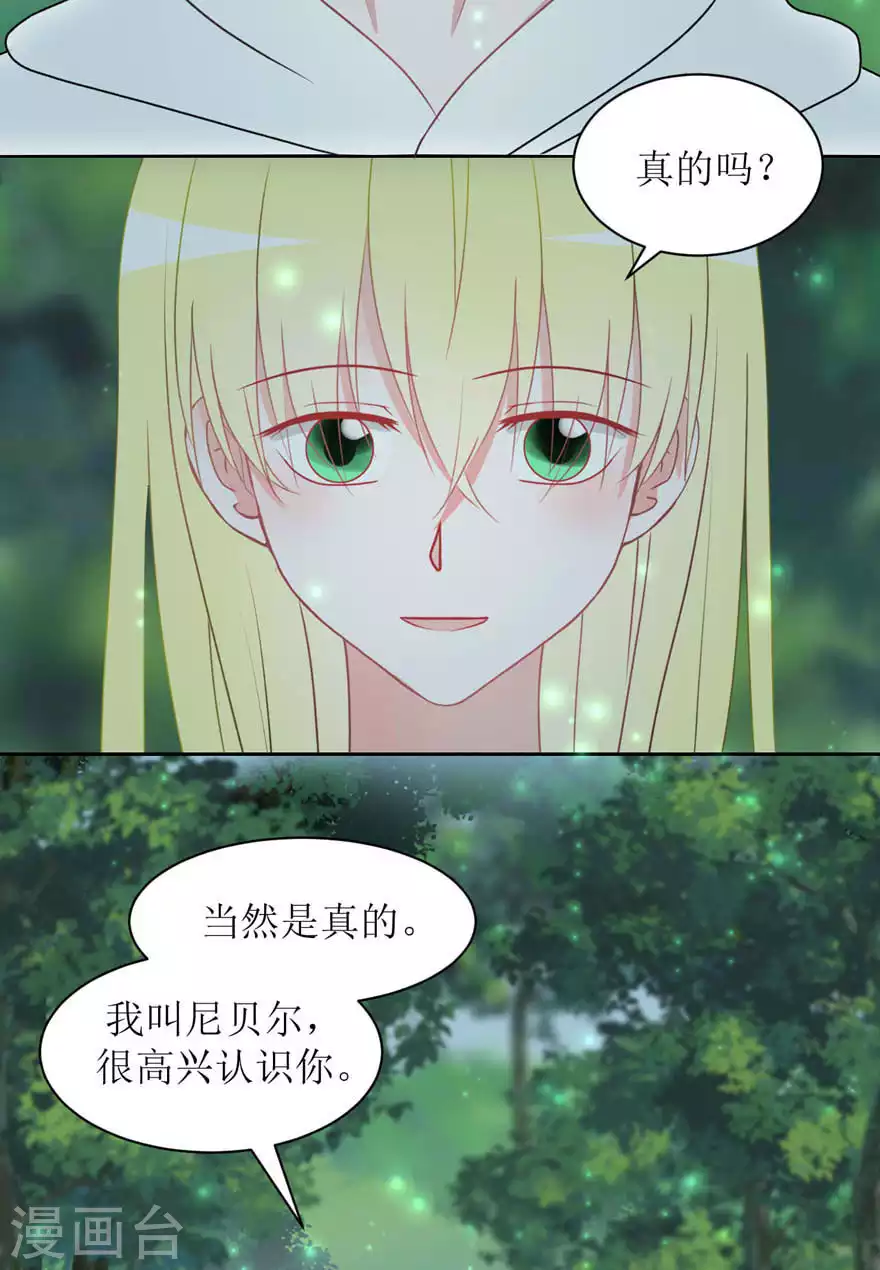 第22话 剧本-第22话