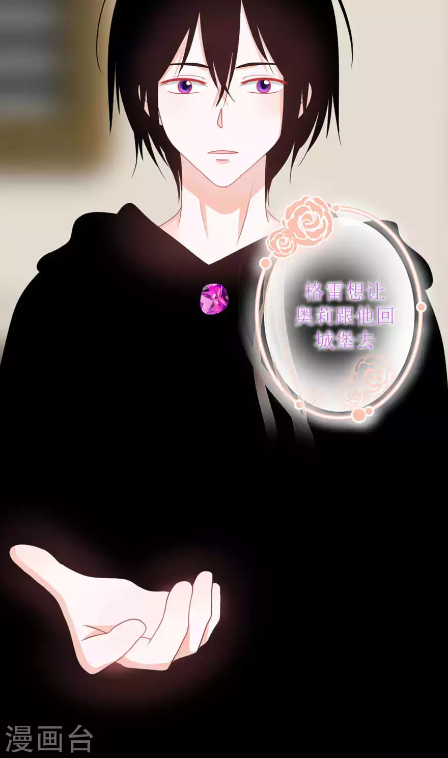 第22话 剧本-第22话