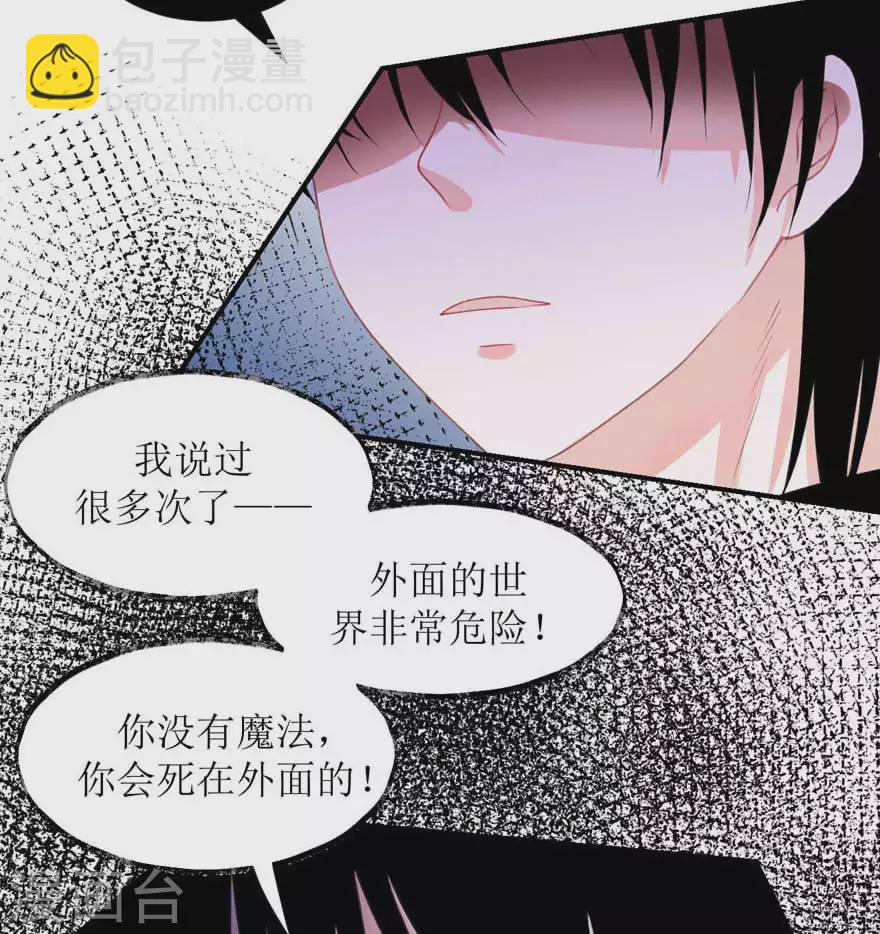 第22话 剧本-第22话