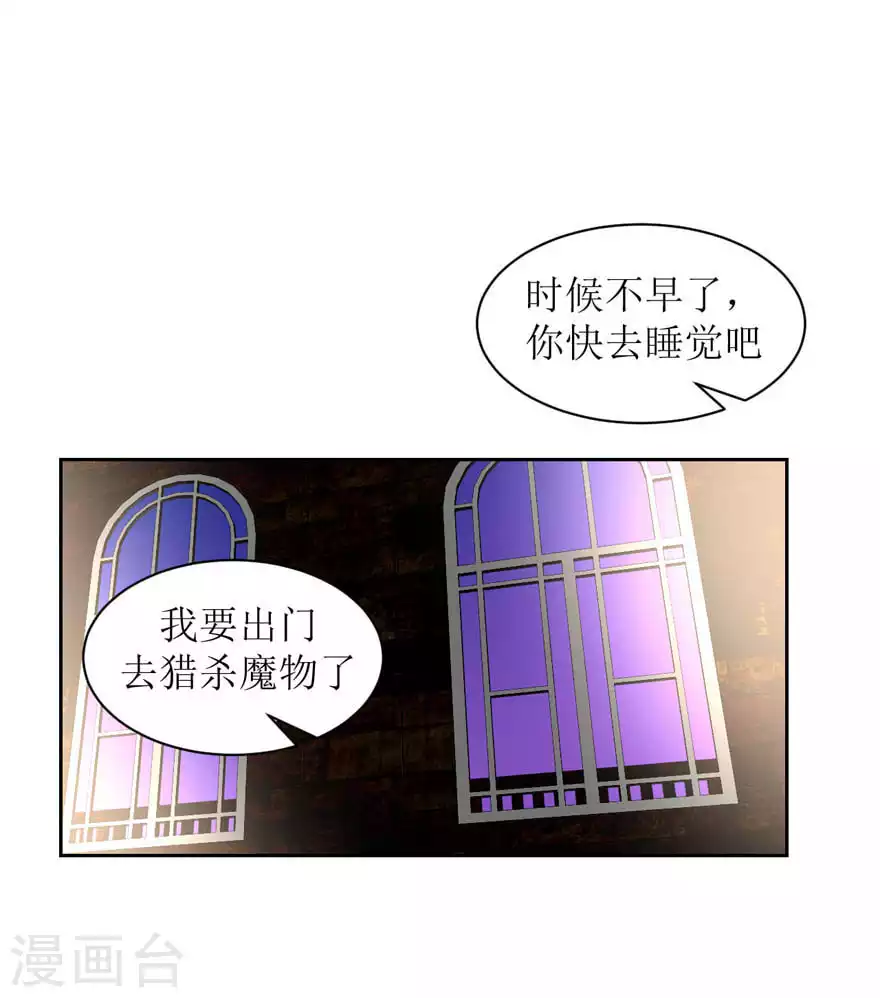 第22话 剧本-第22话