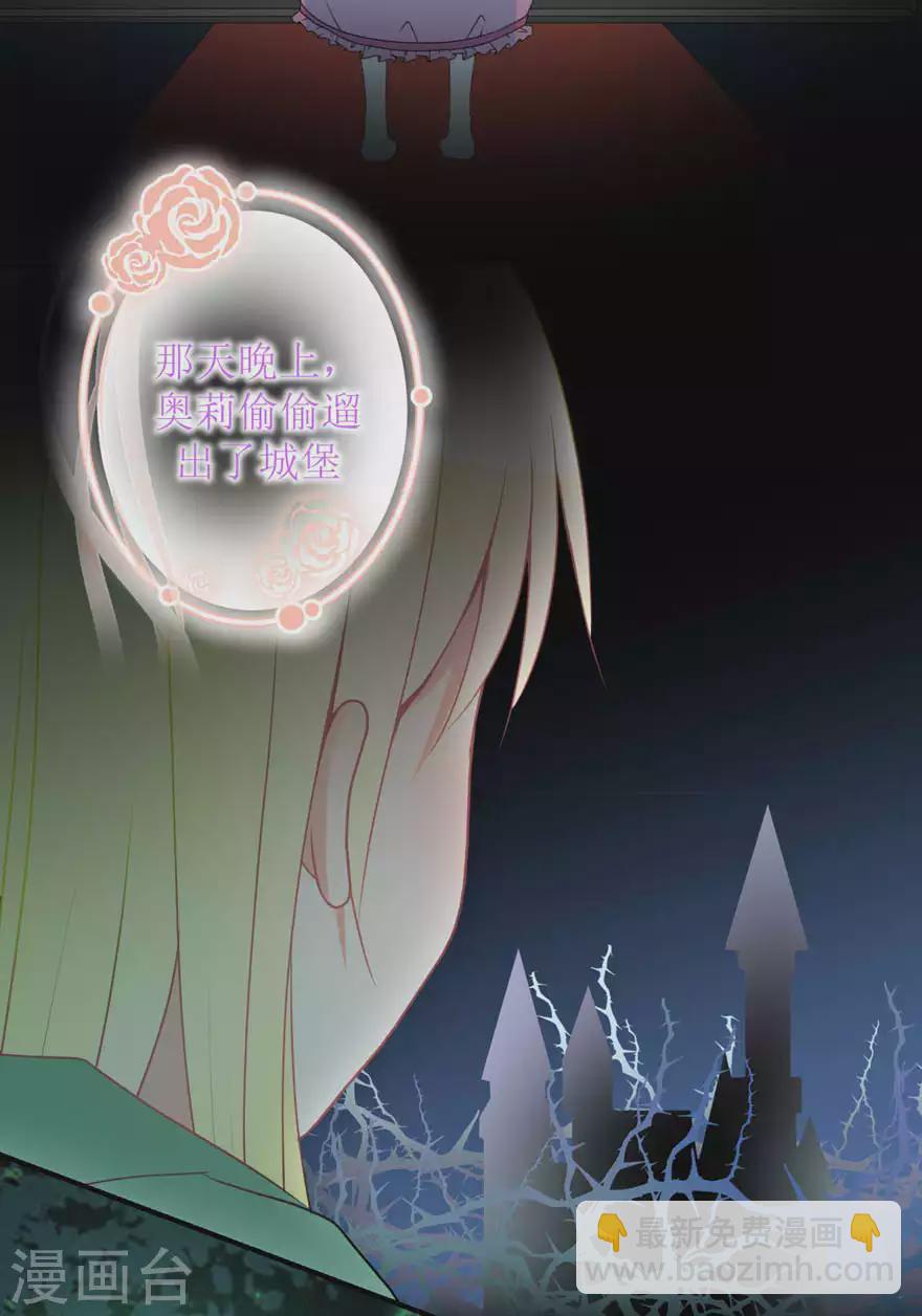 第22话 剧本-第22话