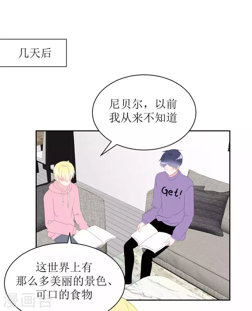 第24话 入戏-第24话