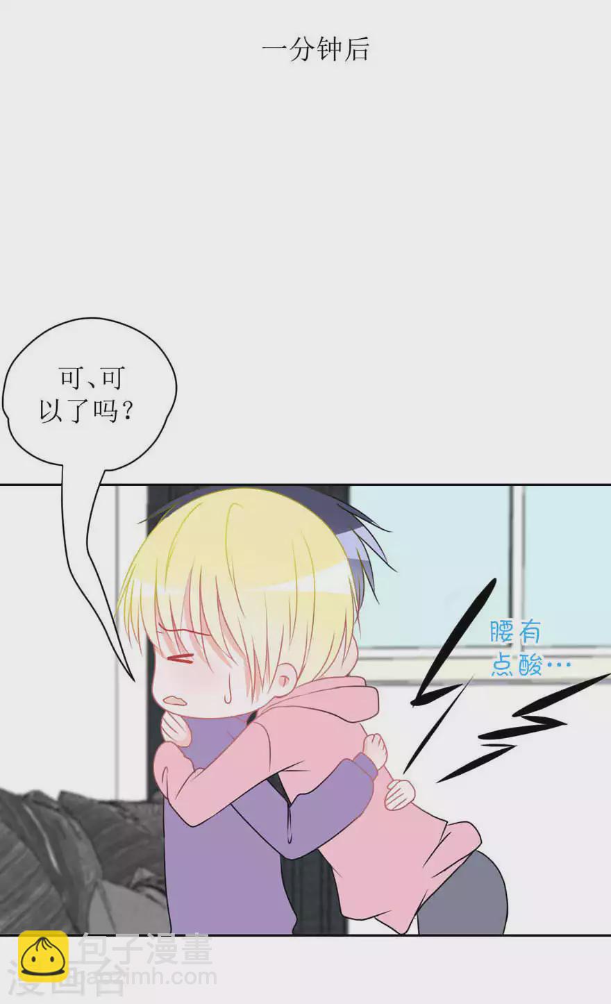 第24话 入戏-第24话