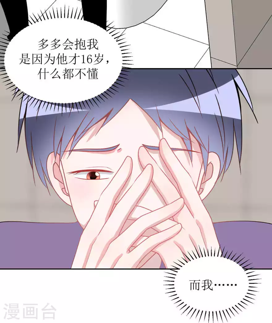 第24话 入戏-第24话