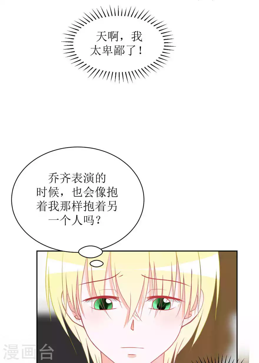 第24话 入戏-第24话