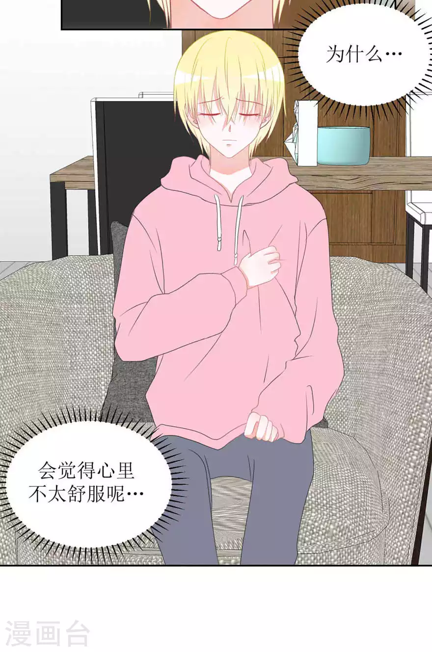 第24话 入戏-第24话