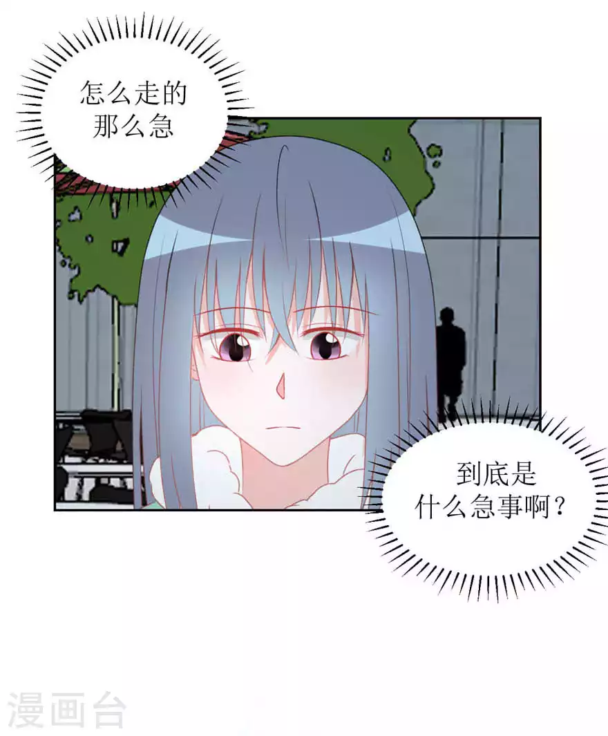 第26话 修补谎言需要撒更多的谎-第26话