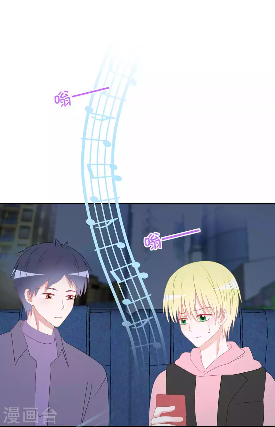 第26话 修补谎言需要撒更多的谎-第26话