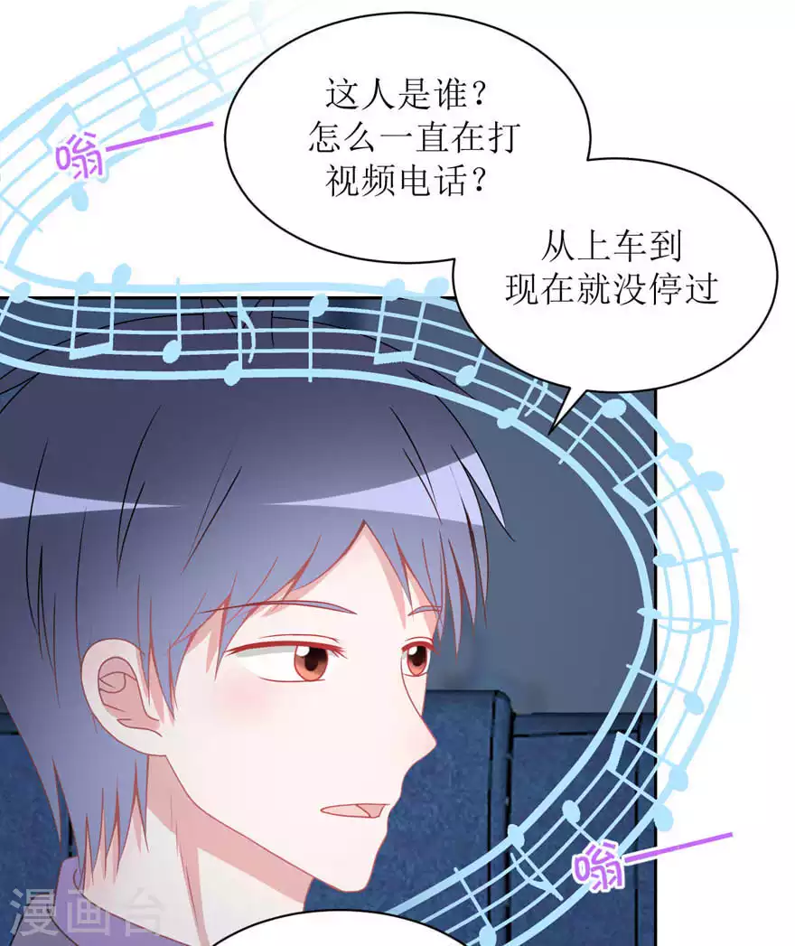 第26话 修补谎言需要撒更多的谎-第26话