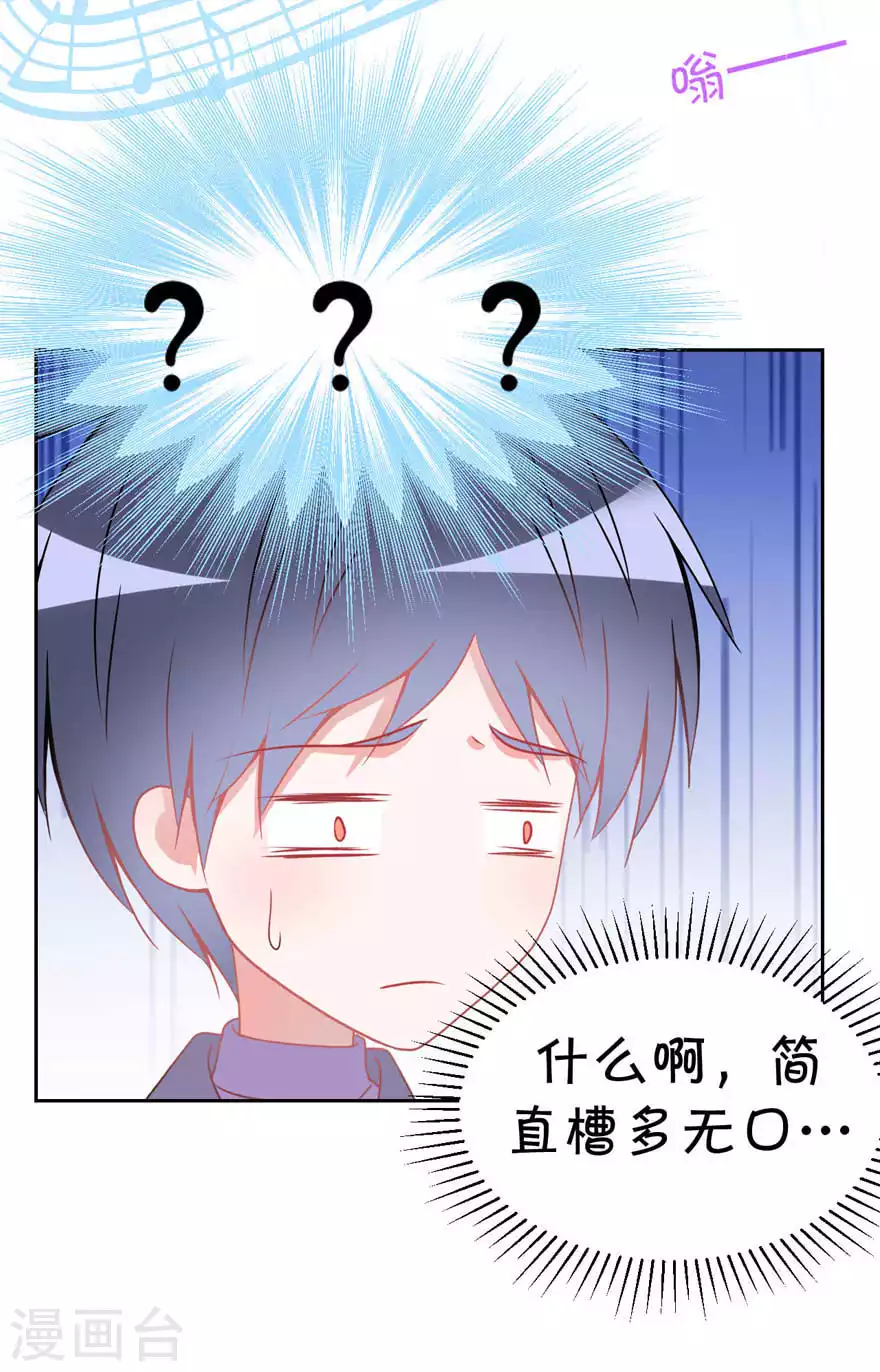 第26话 修补谎言需要撒更多的谎-第26话