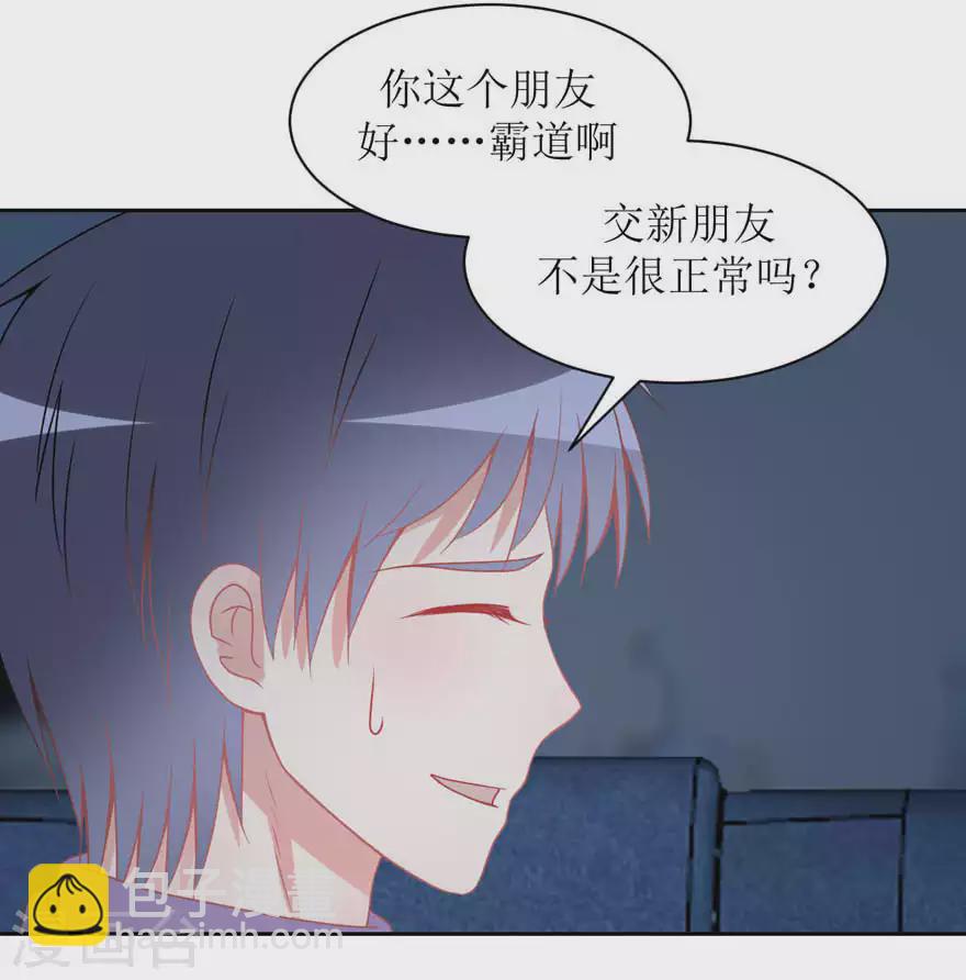 第26话 修补谎言需要撒更多的谎-第26话