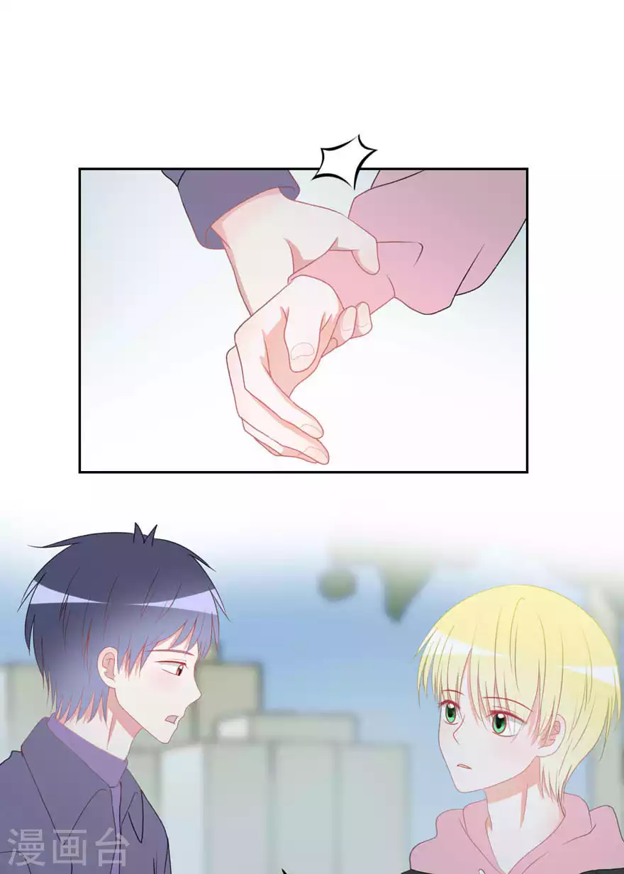 第26话 修补谎言需要撒更多的谎-第26话