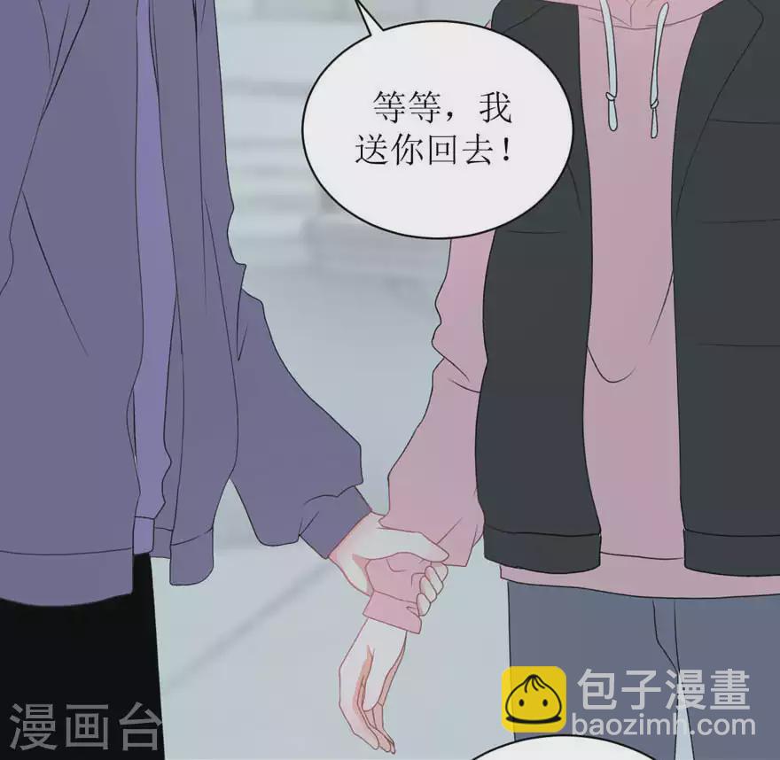 第26话 修补谎言需要撒更多的谎-第26话