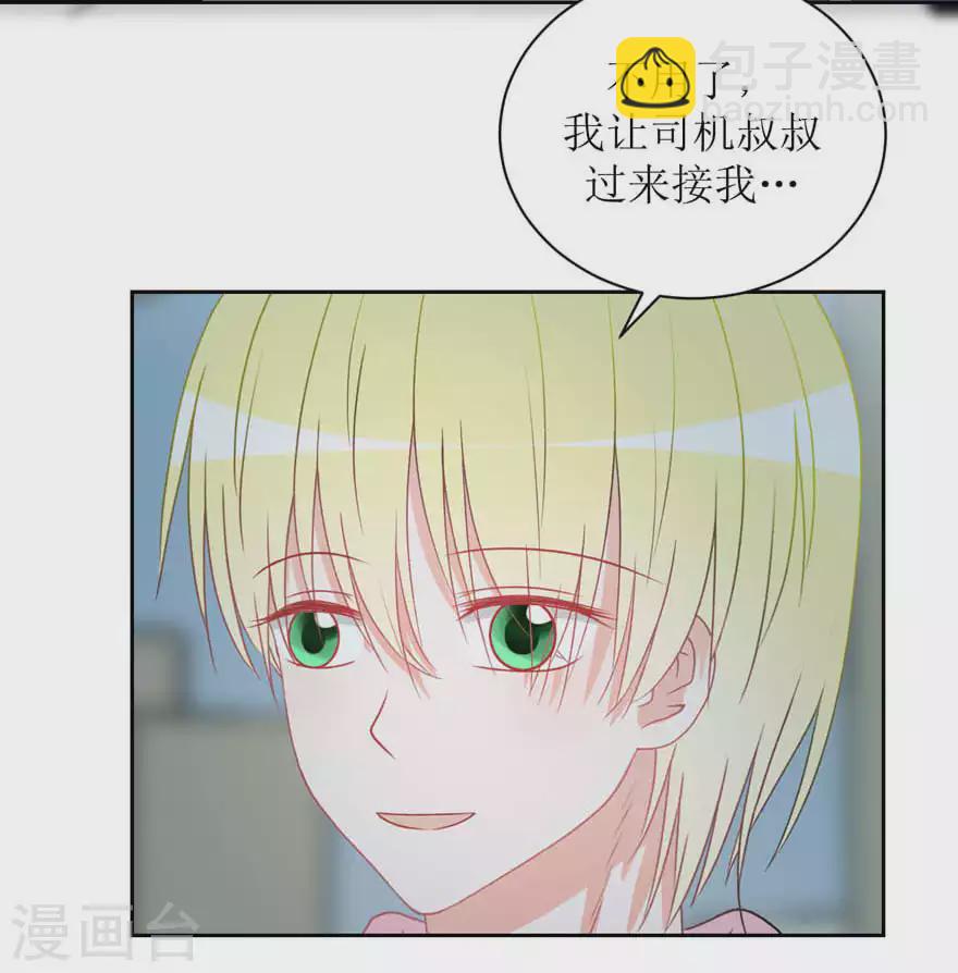 第26话 修补谎言需要撒更多的谎-第26话