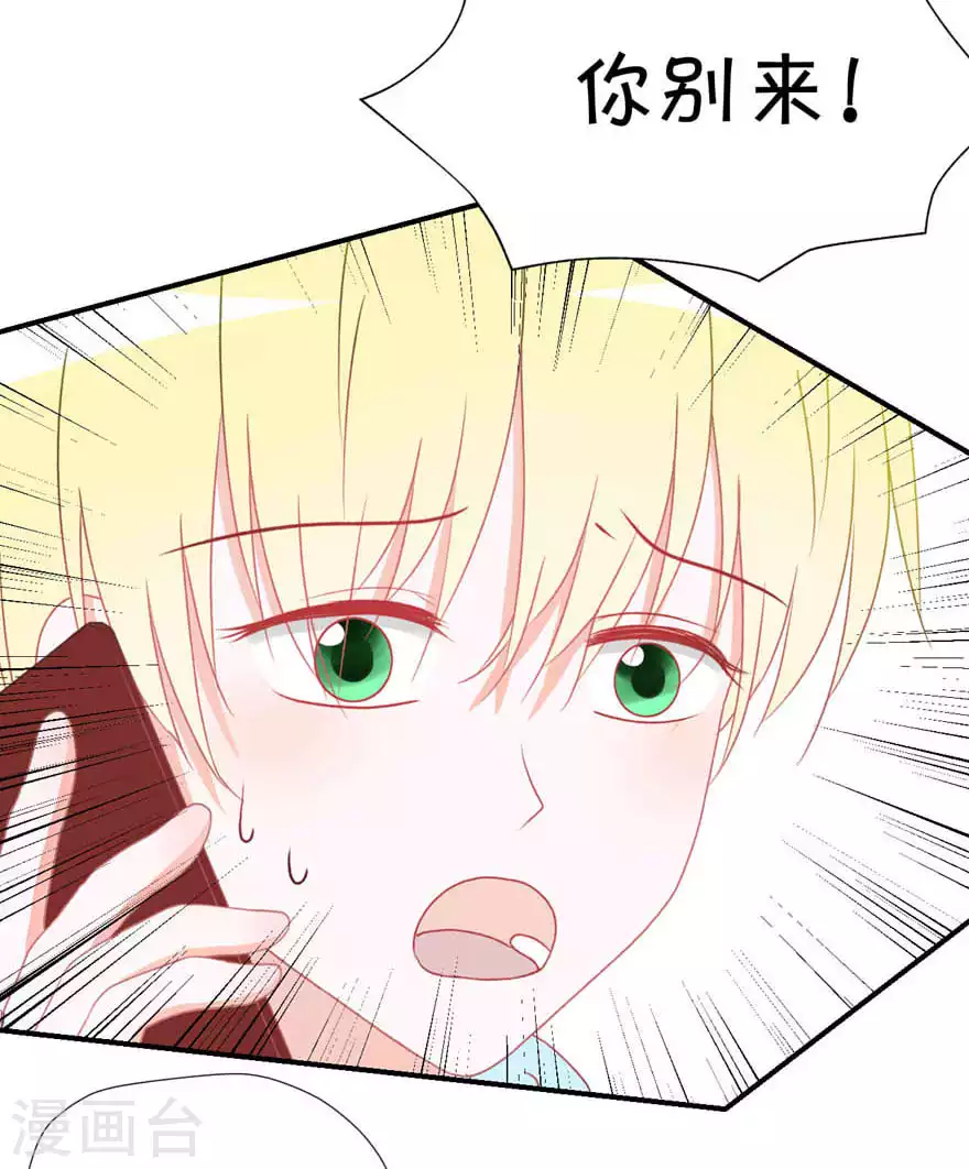 第28话 心酸-第28话