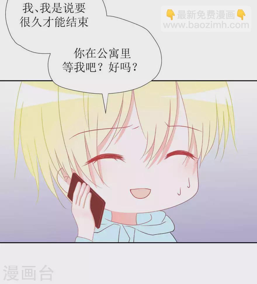 第28话 心酸-第28话