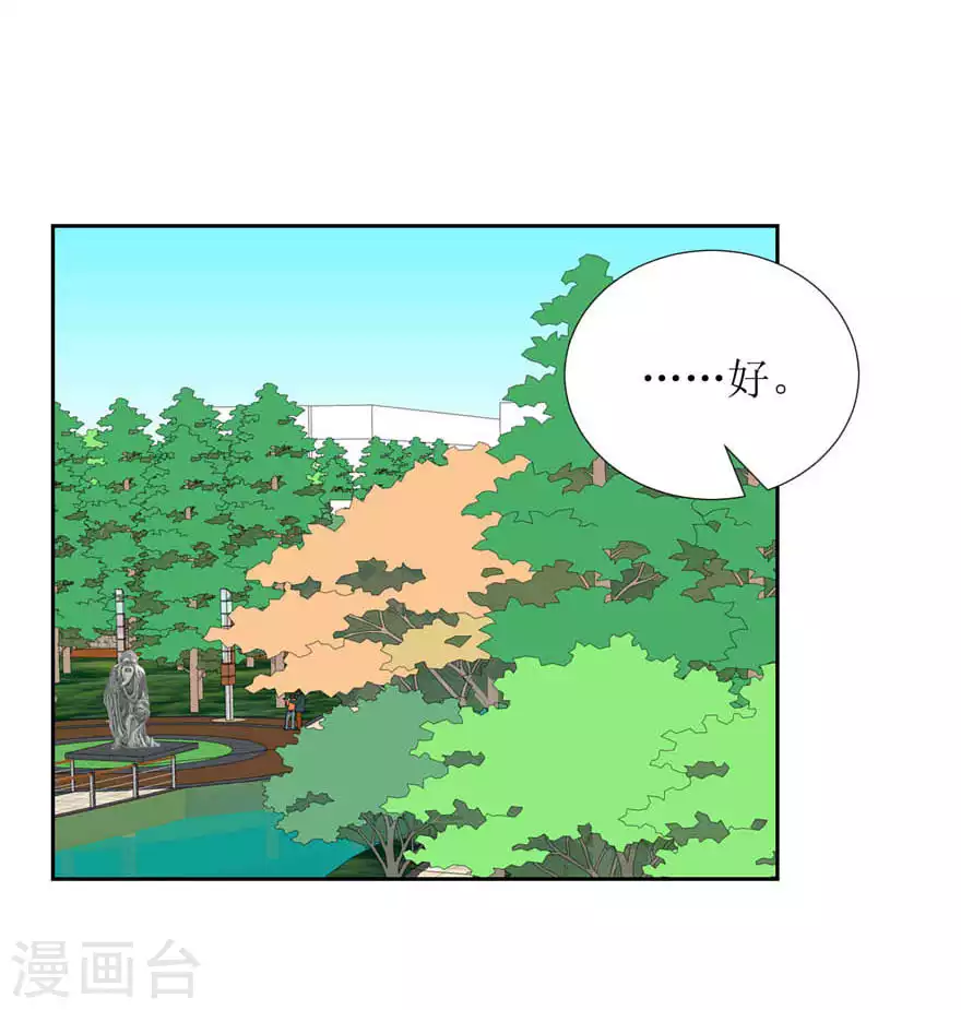 第28话 心酸-第28话