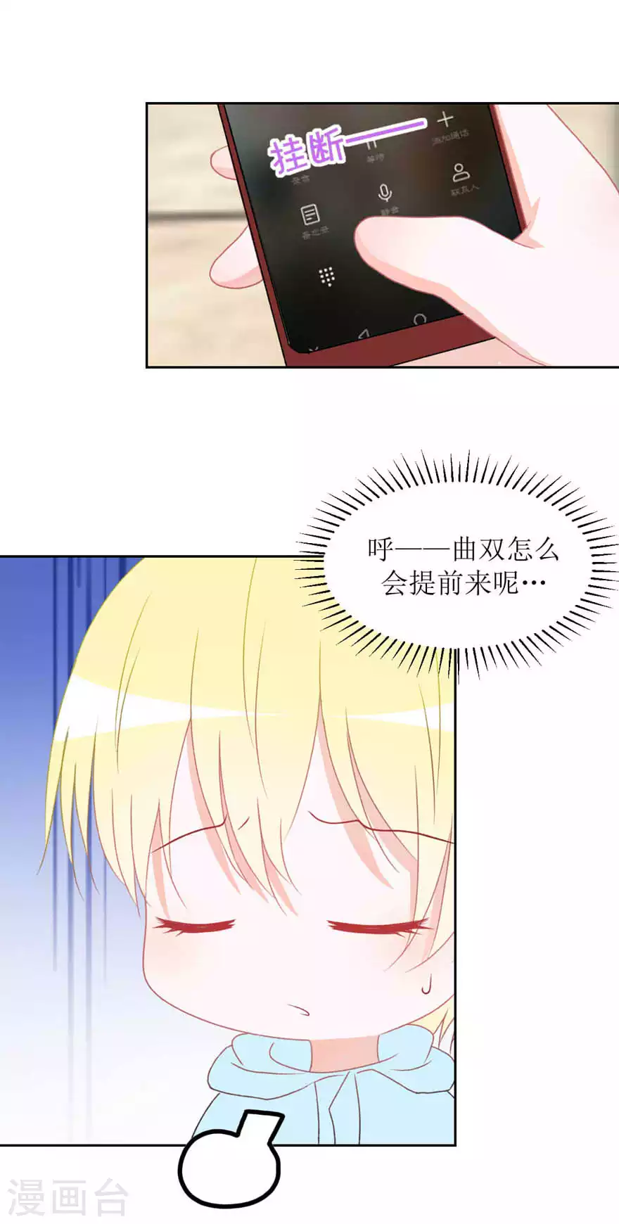 第28话 心酸-第28话