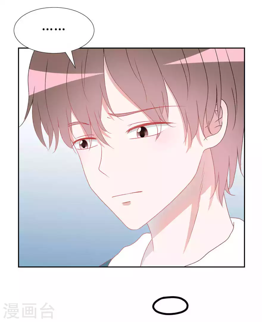 第28话 心酸-第28话