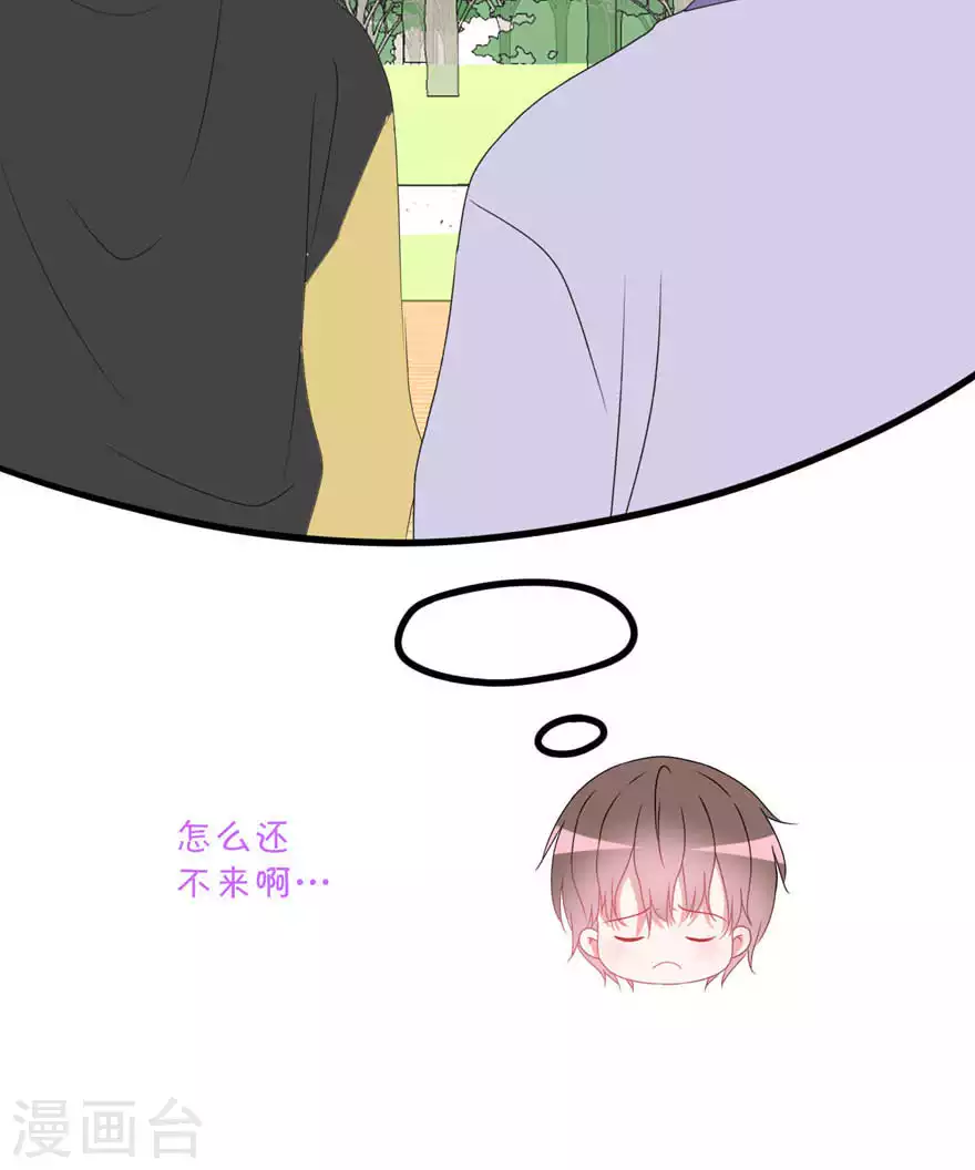 第28话 心酸-第28话