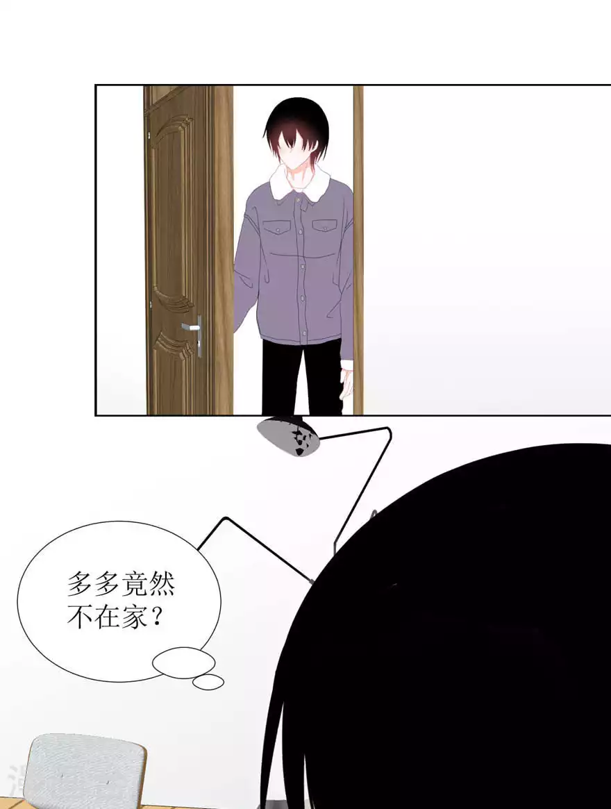 第28话 心酸-第28话