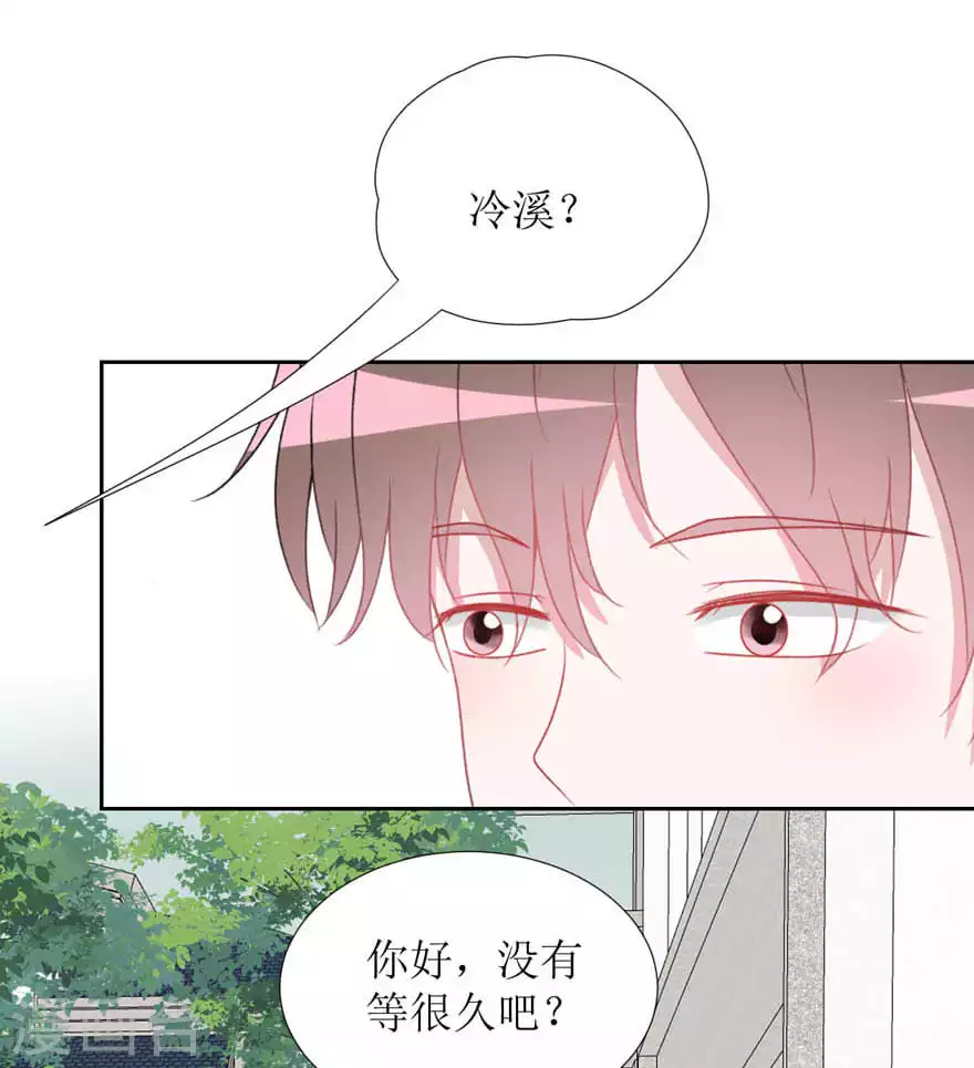 第28话 心酸-第28话