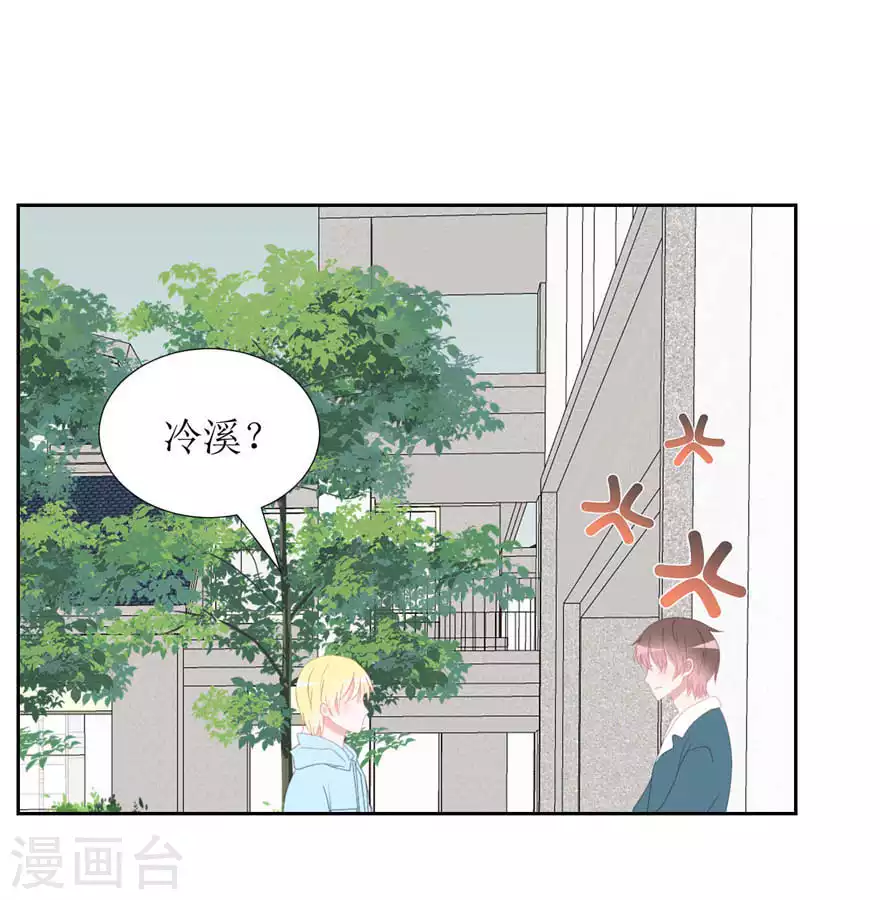 第28话 心酸-第28话