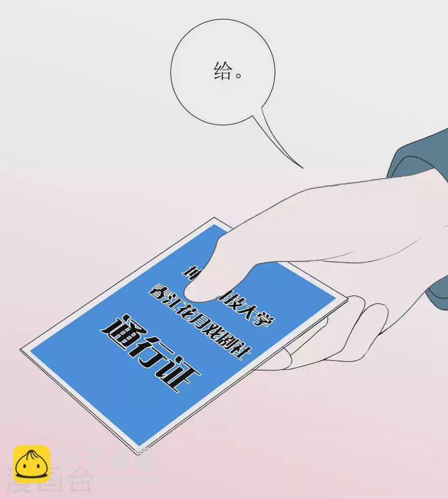 第28话 心酸-第28话