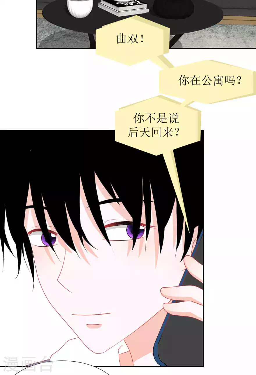 第28话 心酸-第28话