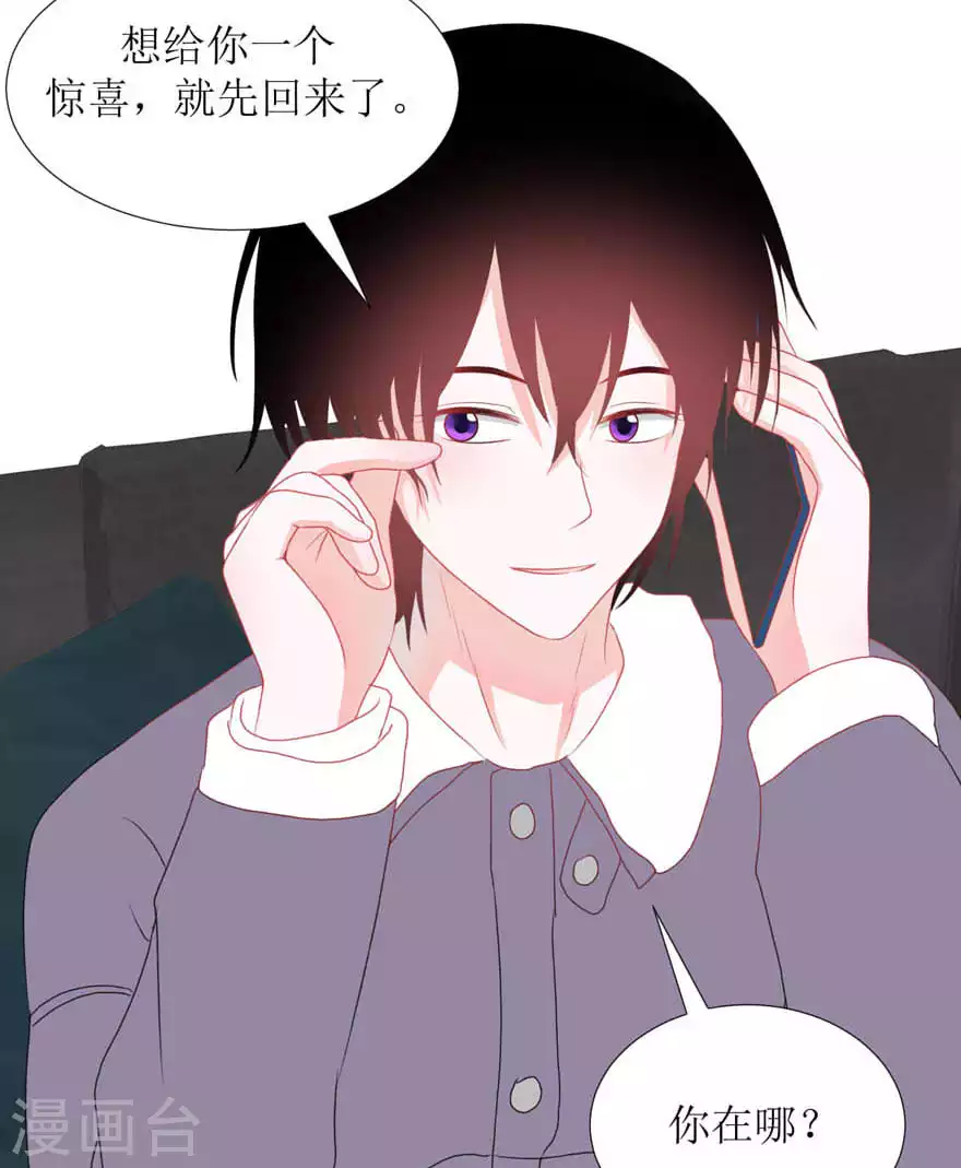 第28话 心酸-第28话