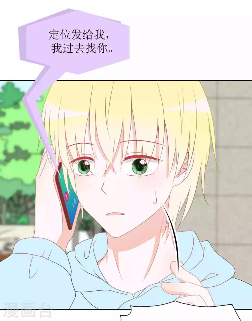 第28话 心酸-第28话