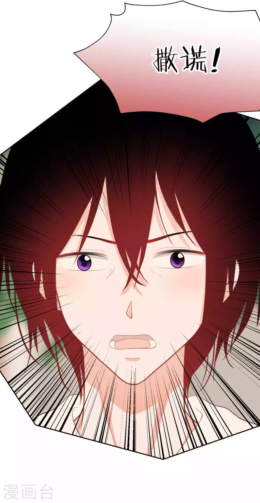 第30话 修罗场-第30话