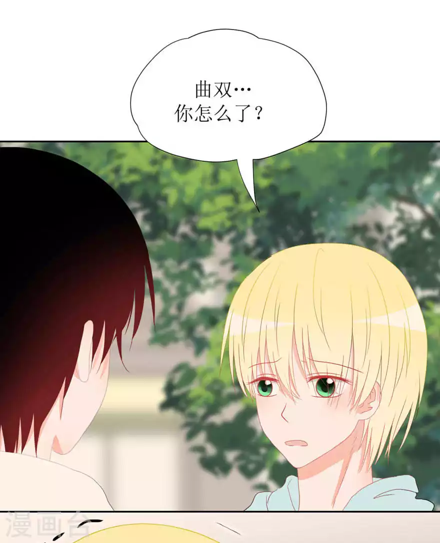 第30话 修罗场-第30话