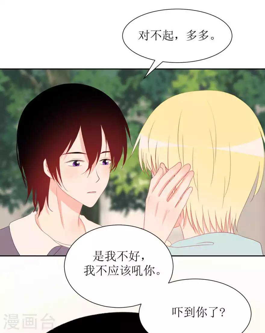 第30话 修罗场-第30话