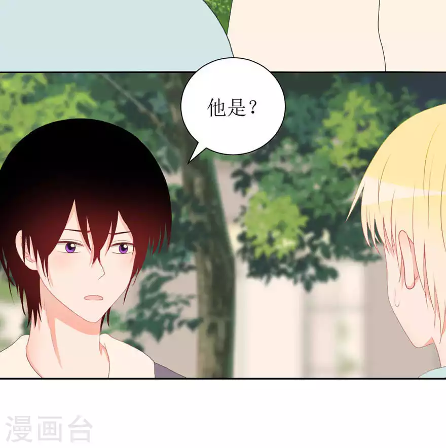 第30话 修罗场-第30话