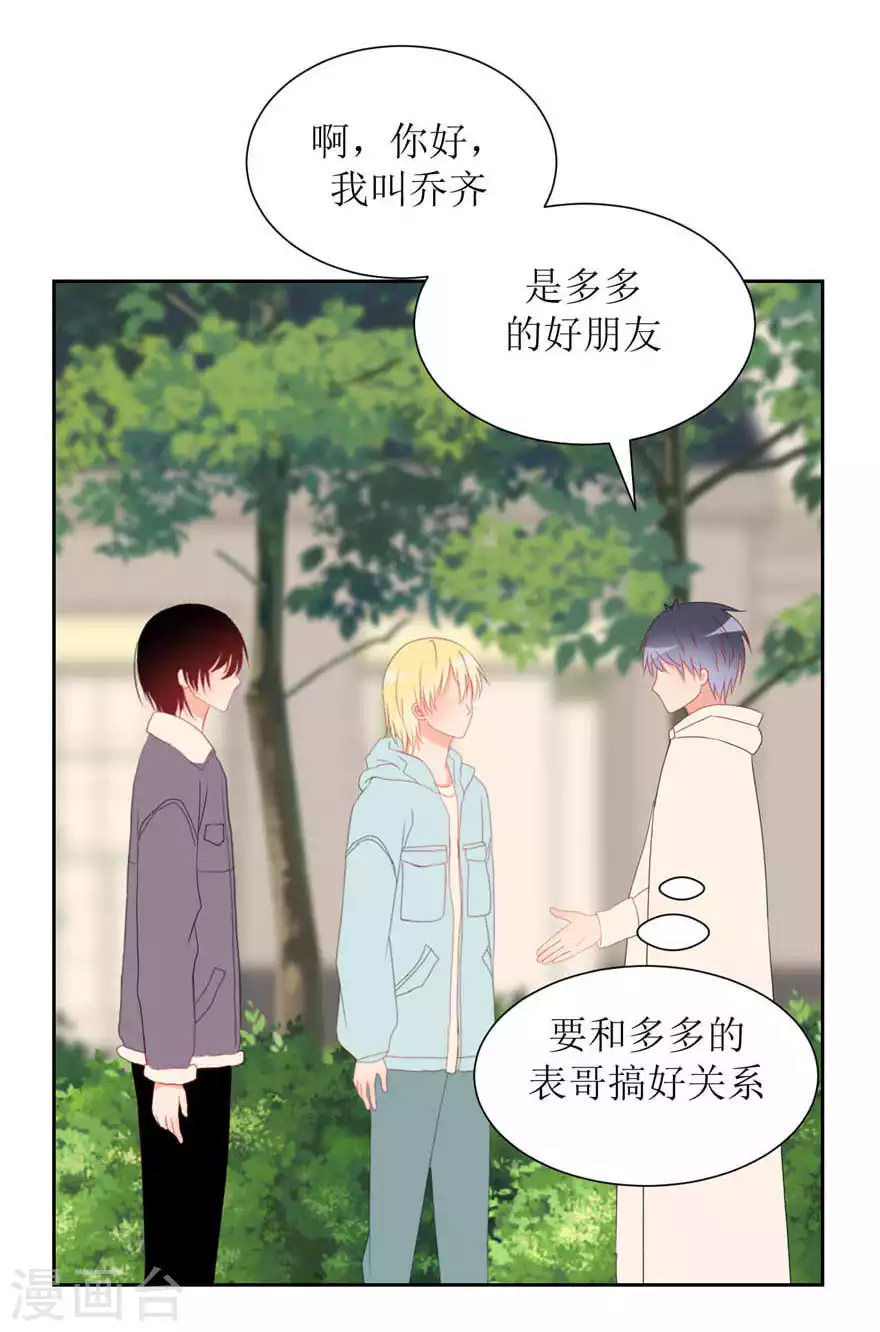 第30话 修罗场-第30话