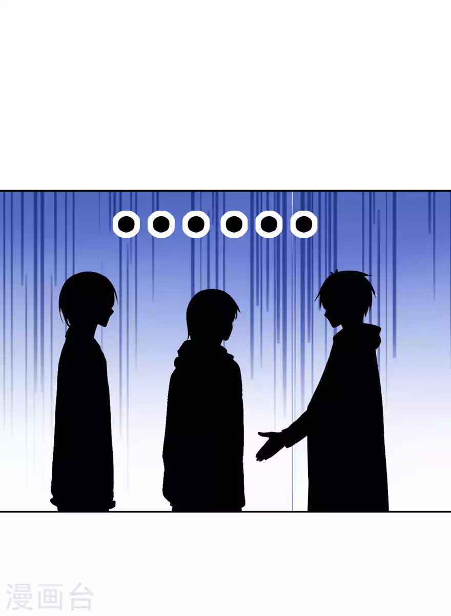 第30话 修罗场-第30话