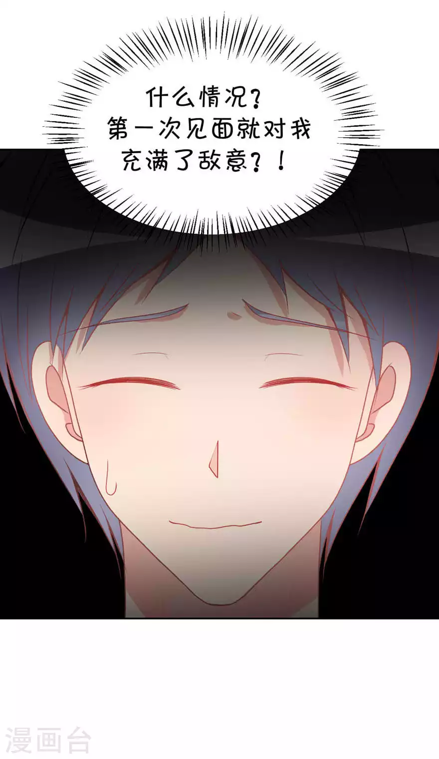 第30话 修罗场-第30话