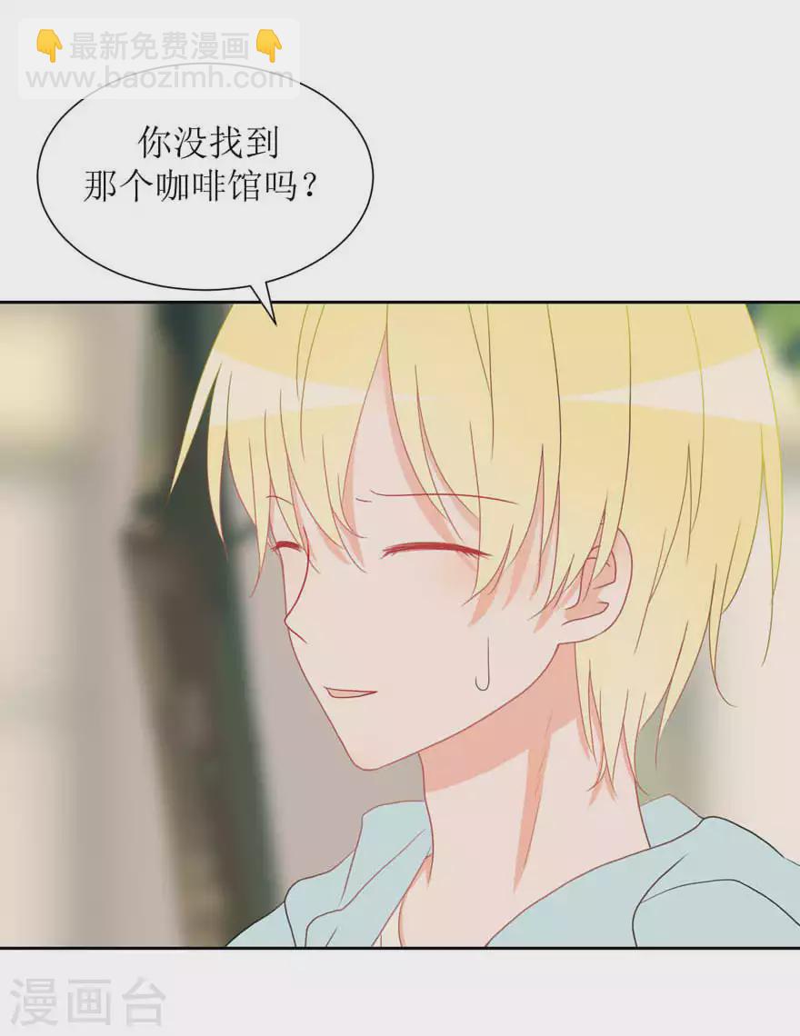 第30话 修罗场-第30话