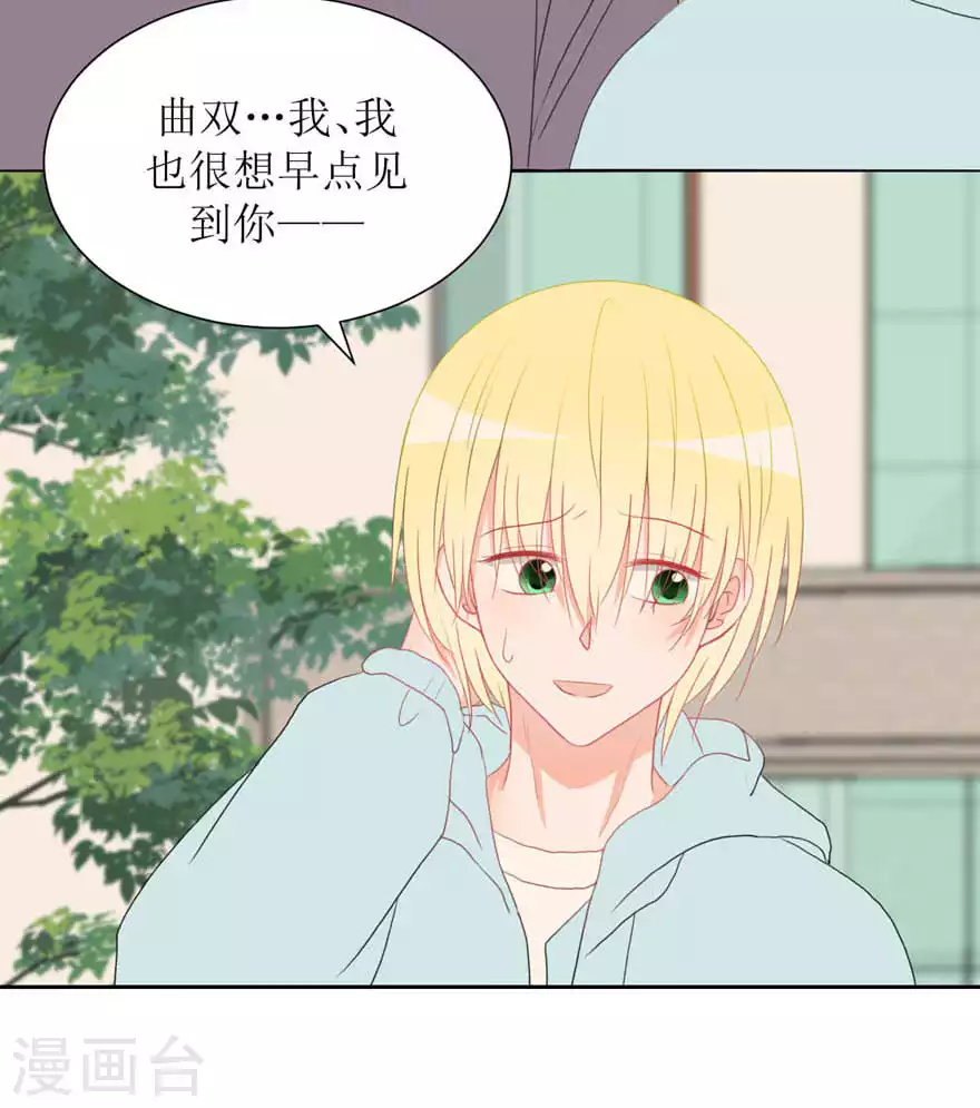 第30话 修罗场-第30话