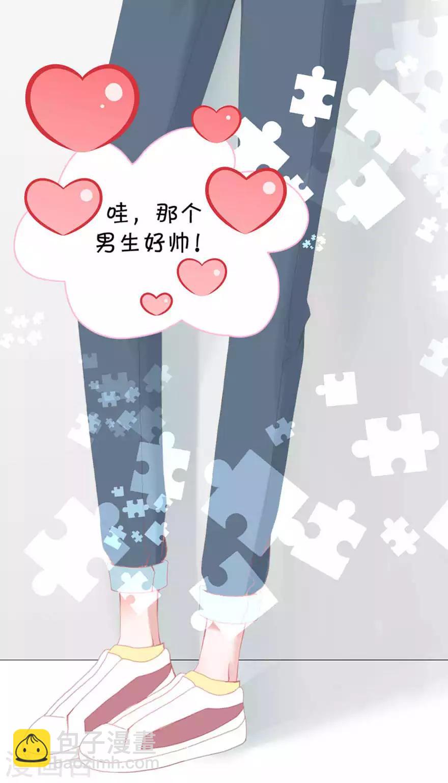 第4话 被盯上了-第4话